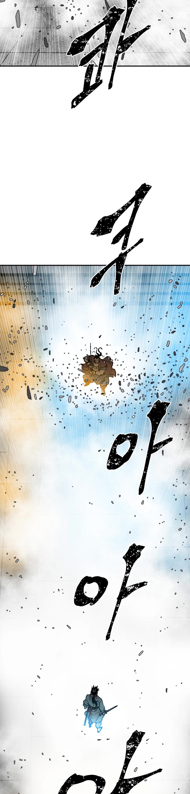 Moonlight Sword Chapter 45 page 47 - Chapter 45