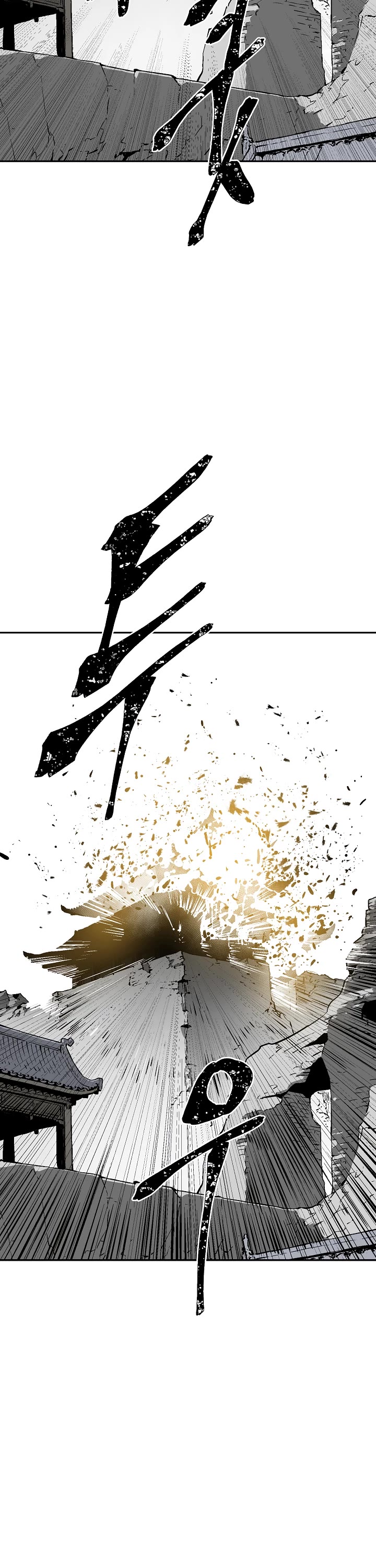Moonlight Sword Chapter 46 page 12 - Chapter 46