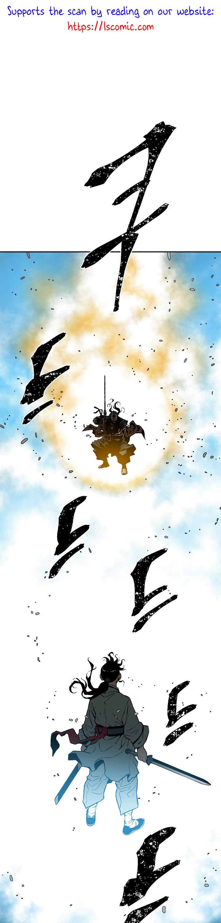 Moonlight Sword Chapter 46 page 2 - Chapter 46
