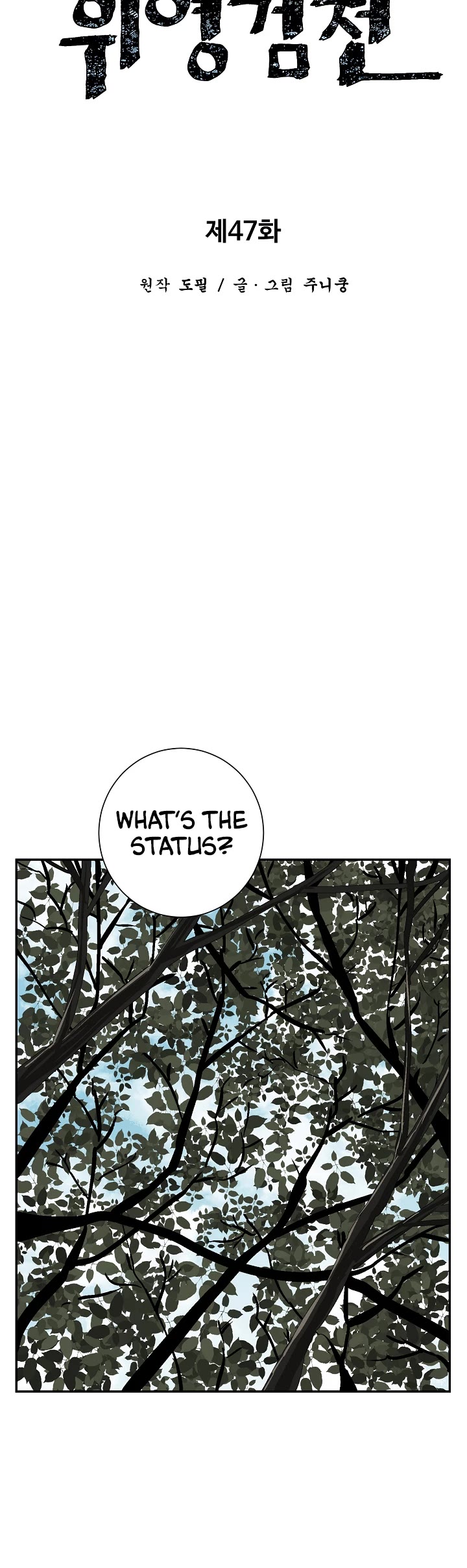 Moonlight Sword Chapter 47 page 15 - Chapter 47