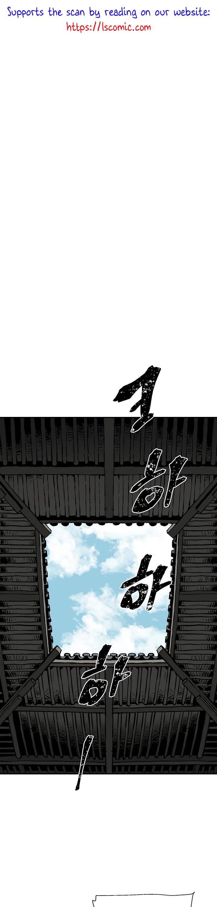 Moonlight Sword Chapter 48 page 2 - Chapter 48