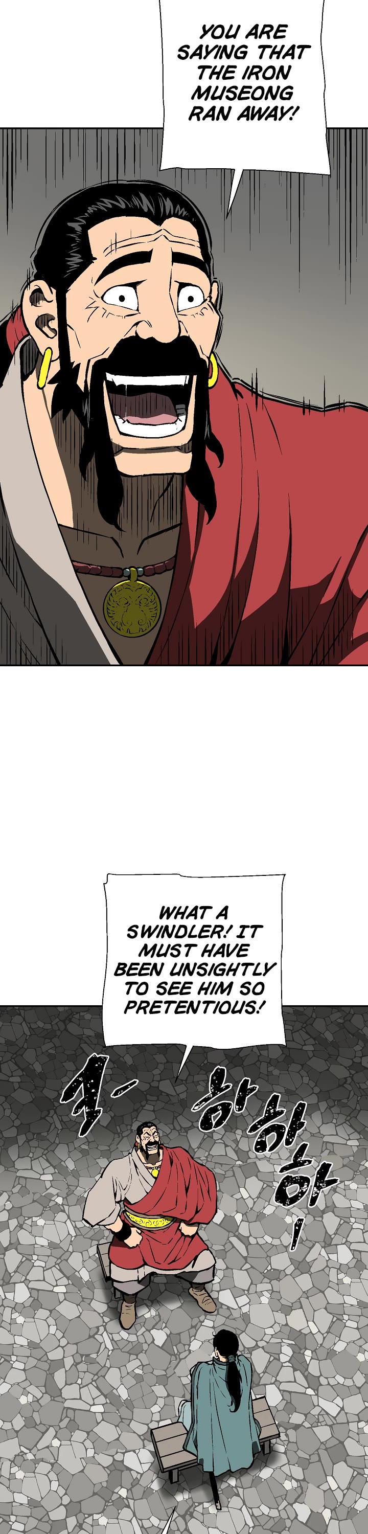 Moonlight Sword Chapter 48 page 3 - Chapter 48