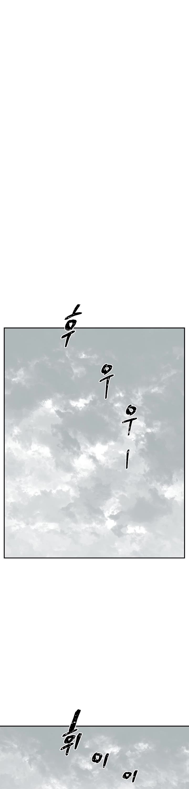 Moonlight Sword Chapter 49 page 32 - Chapter 49