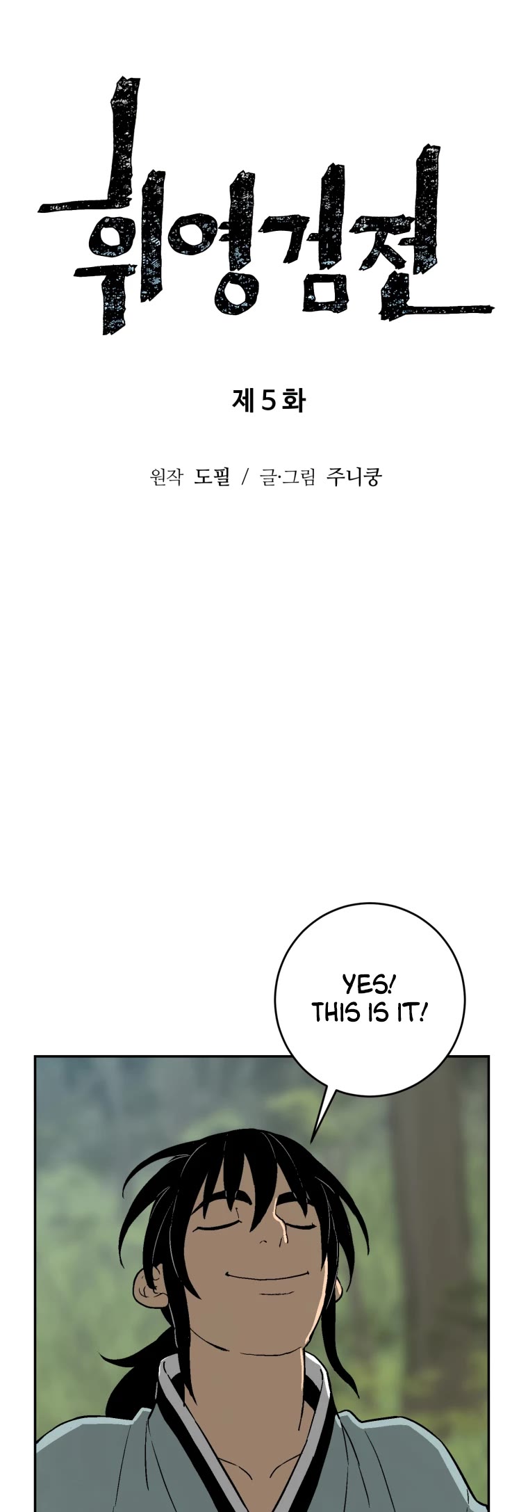 Moonlight Sword Chapter 5 page 4 - Chapter 5
