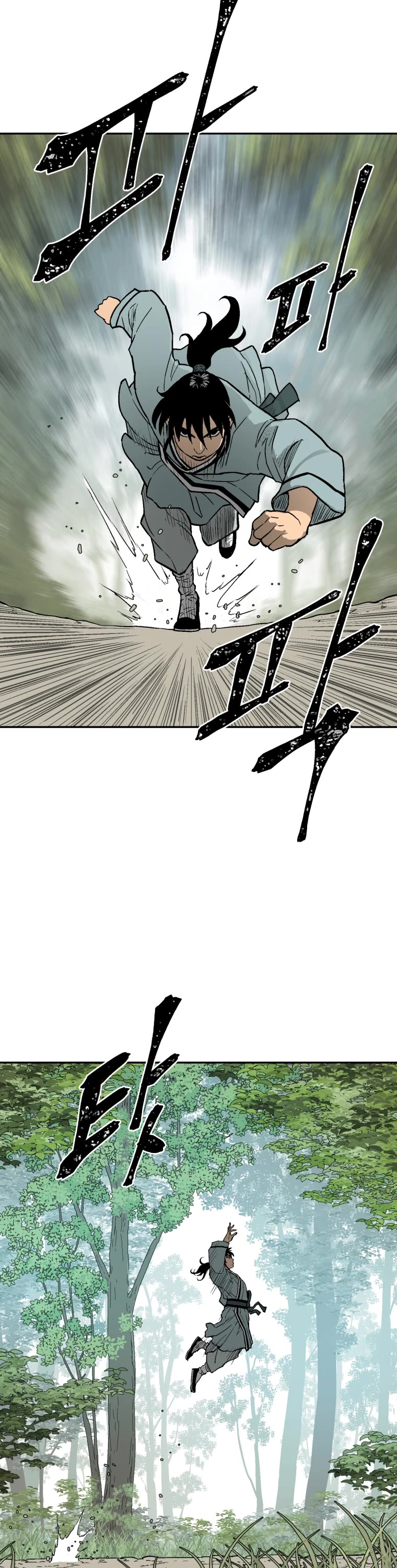 Moonlight Sword Chapter 5 page 7 - Chapter 5