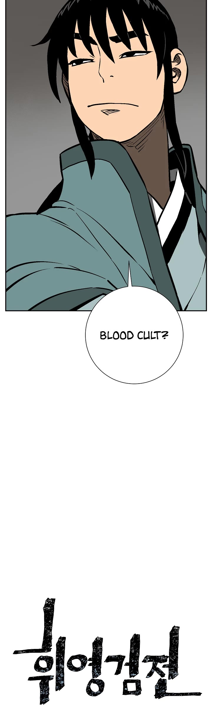 Moonlight Sword Chapter 50 page 11 - Chapter 50
