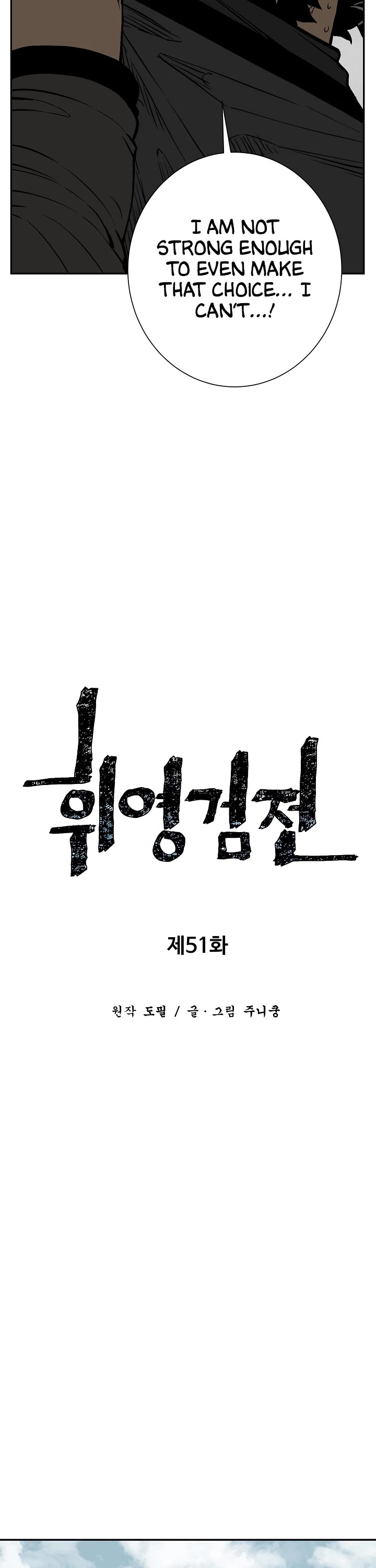 Moonlight Sword Chapter 51 page 14 - Chapter 51