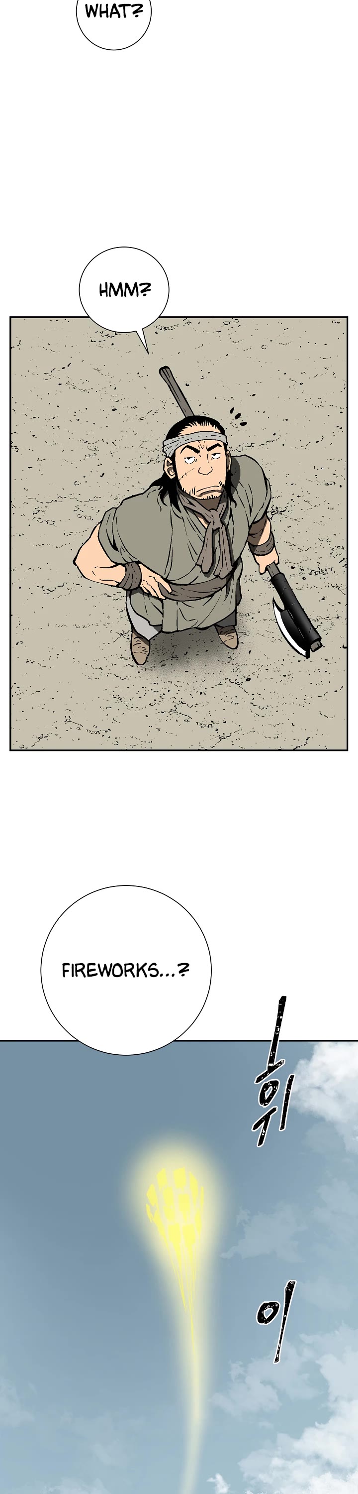 Moonlight Sword Chapter 51 page 17 - Chapter 51