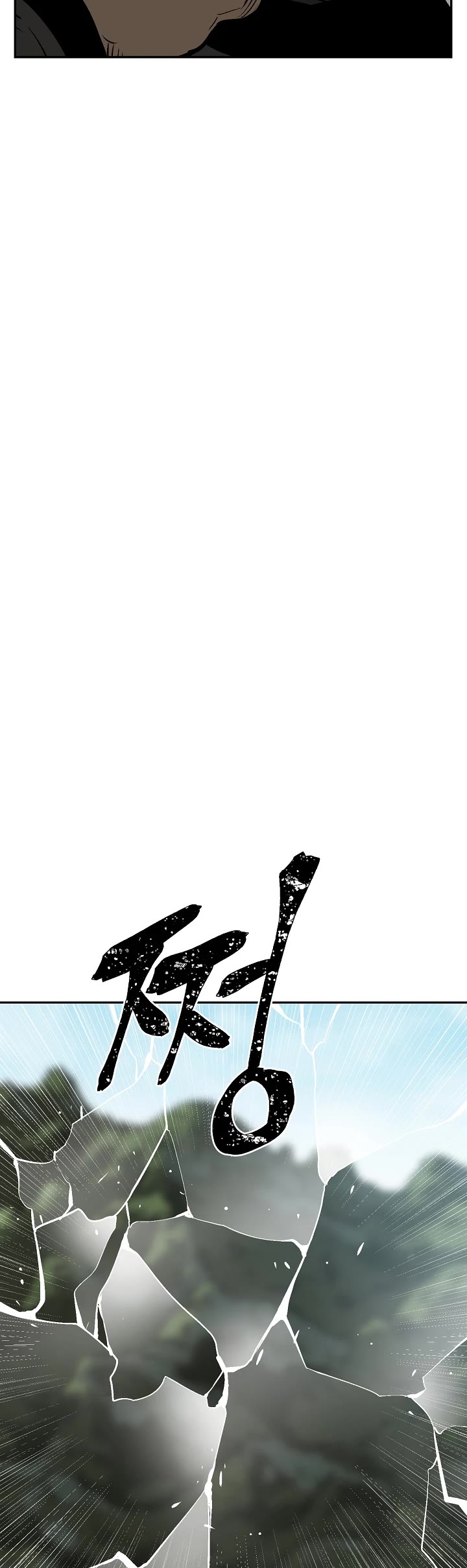 Moonlight Sword Chapter 51 page 26 - Chapter 51