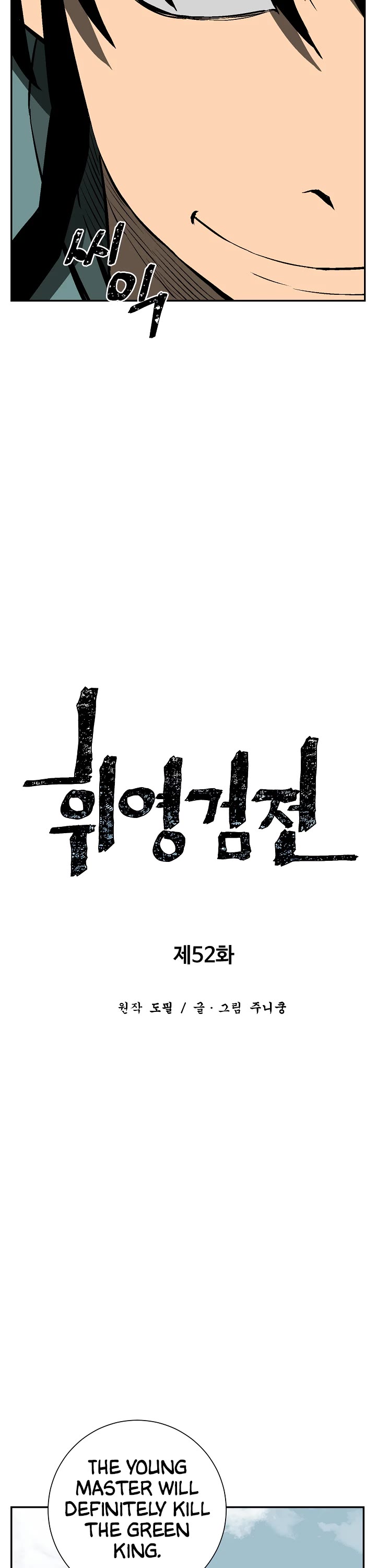 Moonlight Sword Chapter 52 page 14 - Chapter 52