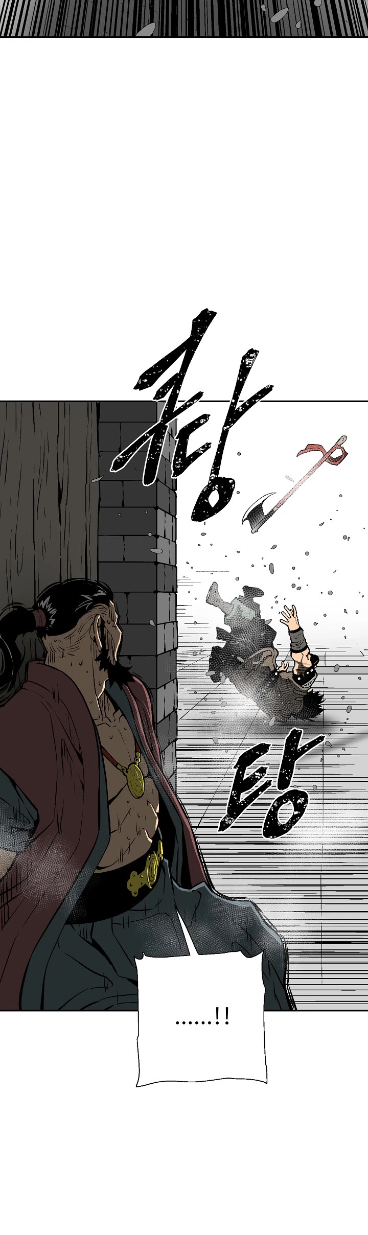 Moonlight Sword Chapter 53 page 11 - Chapter 53