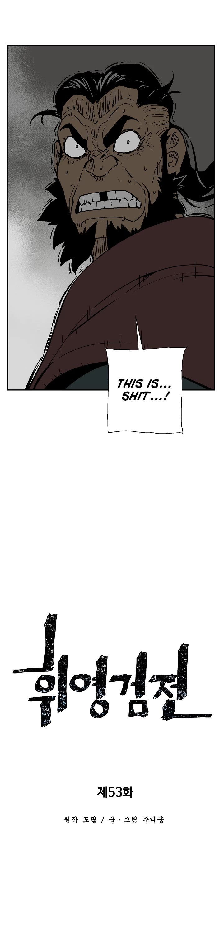 Moonlight Sword Chapter 53 page 12 - Chapter 53