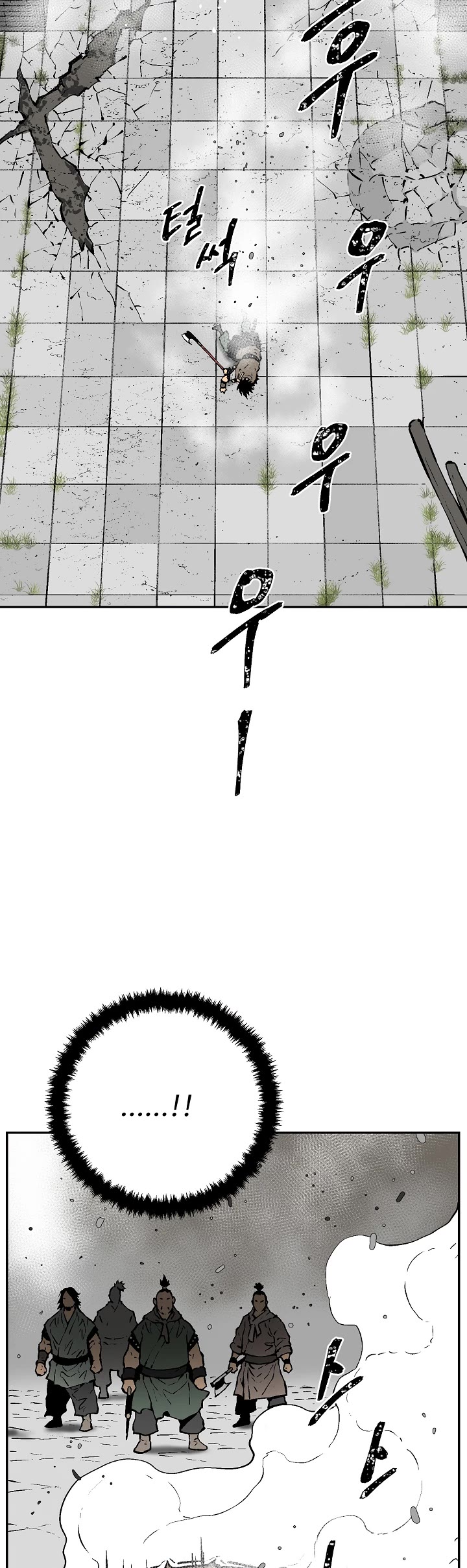 Moonlight Sword Chapter 53 page 25 - Chapter 53