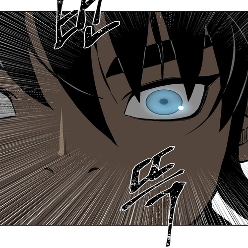 Moonlight Sword Chapter 53 cover