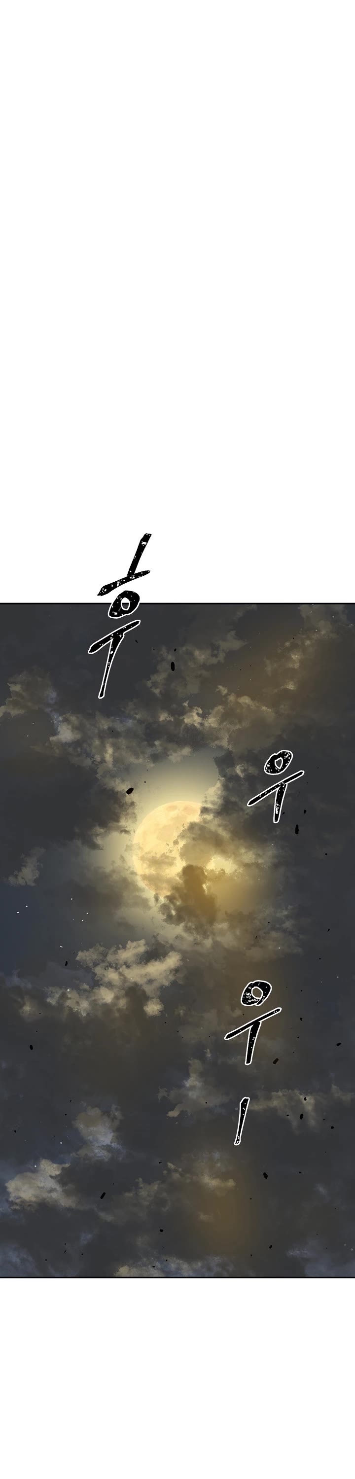 Moonlight Sword Chapter 56 page 37 - Chapter 56