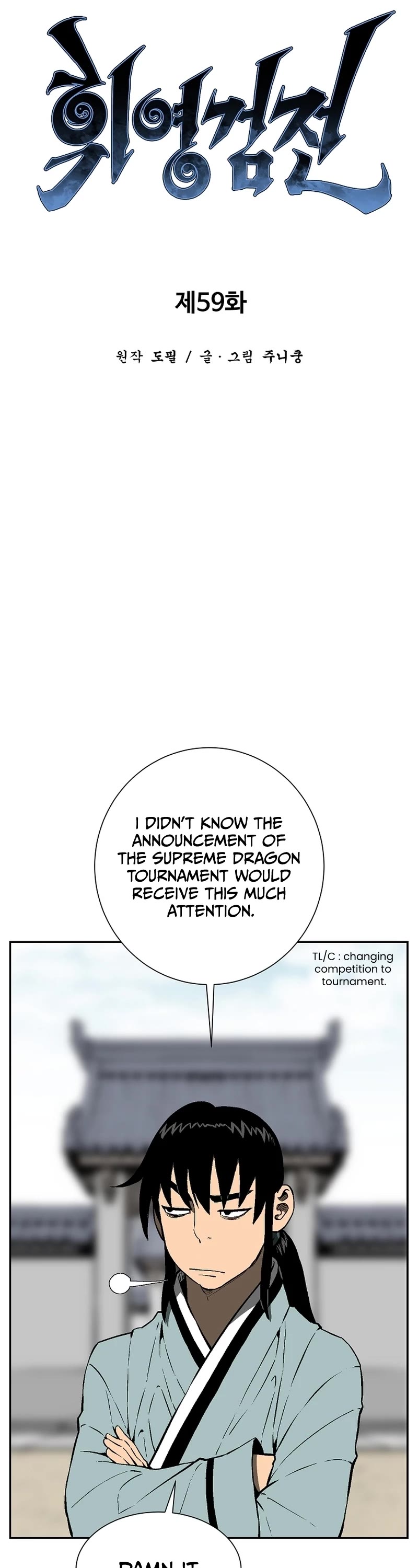 Moonlight Sword Chapter 59 page 9 - Chapter 59