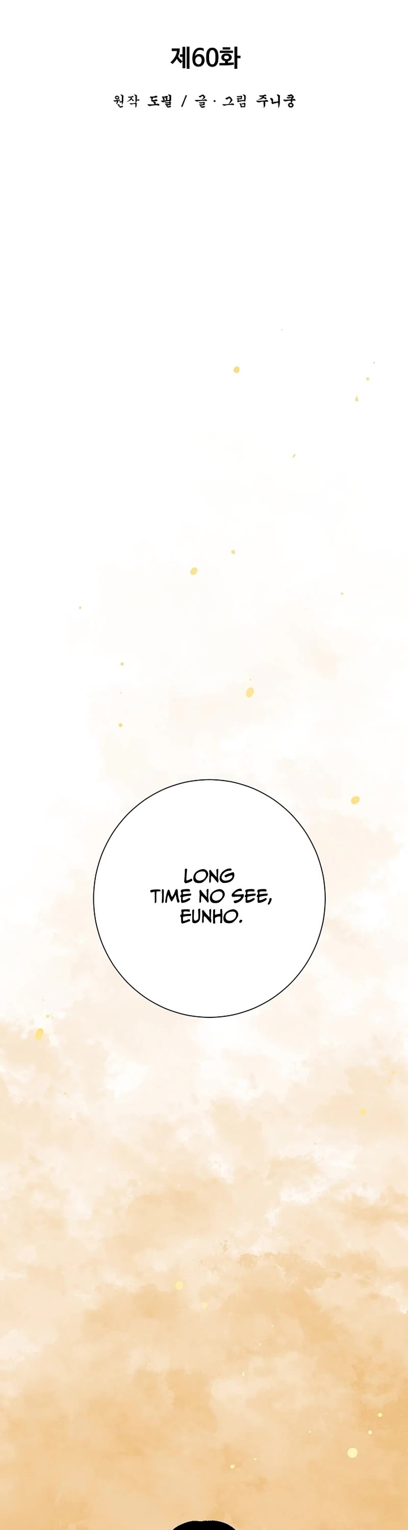 Moonlight Sword Chapter 60 page 20 - Chapter 60