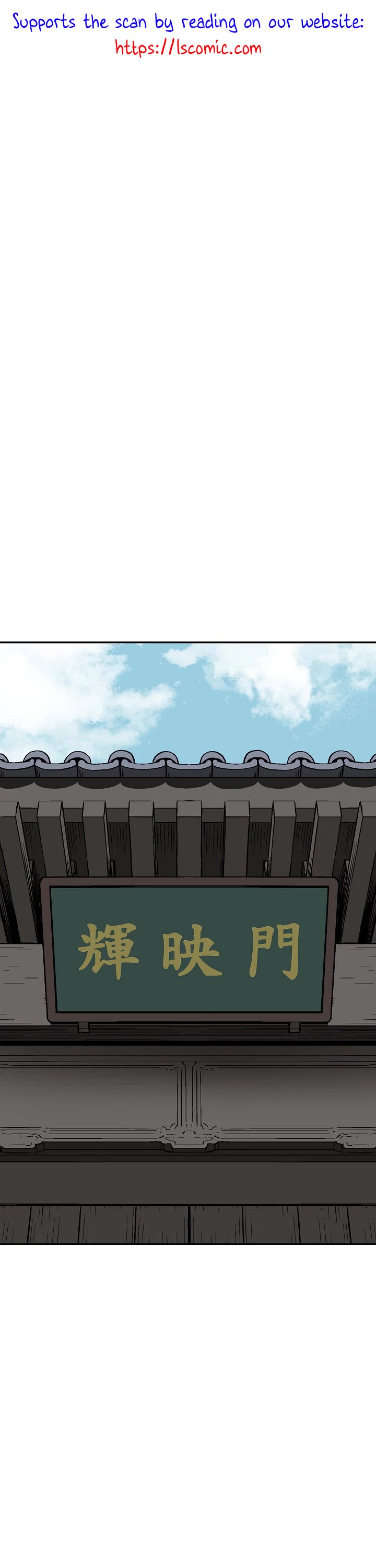 Moonlight Sword Chapter 61 page 2 - Chapter 61