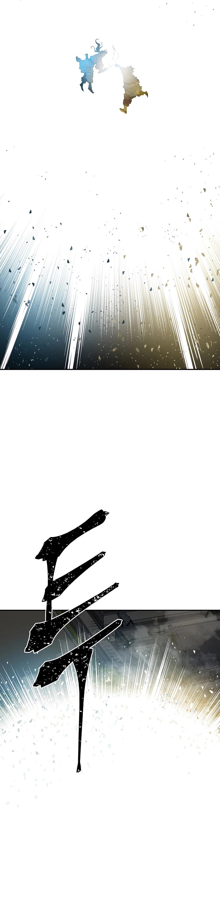 Moonlight Sword Chapter 61 page 65 - Chapter 61
