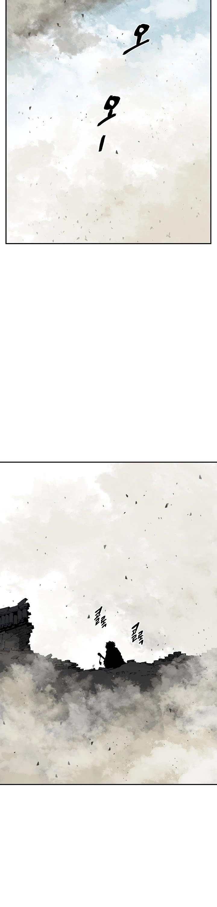 Moonlight Sword Chapter 61 page 67 - Chapter 61