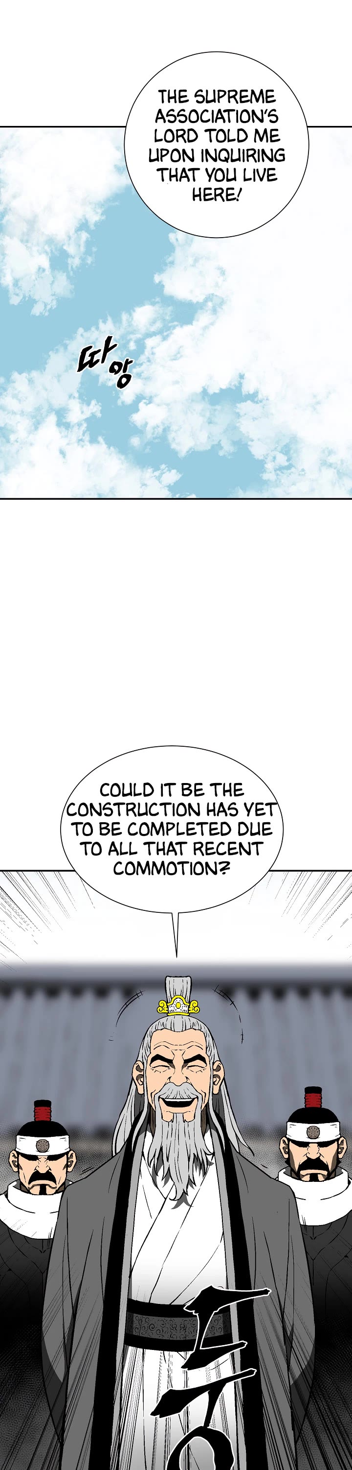 Moonlight Sword Chapter 62 page 22 - Chapter 62