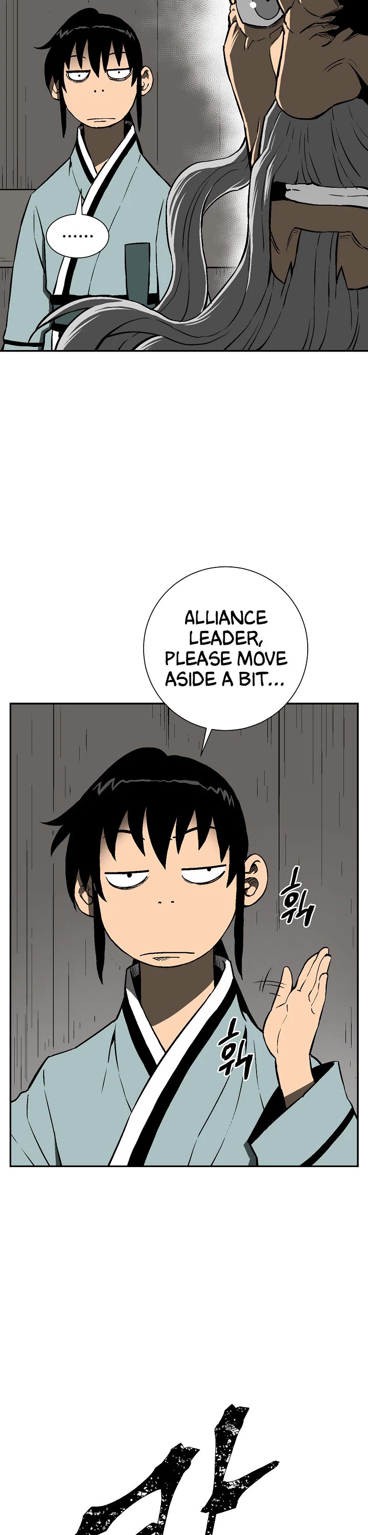 Moonlight Sword Chapter 62 page 33 - Chapter 62