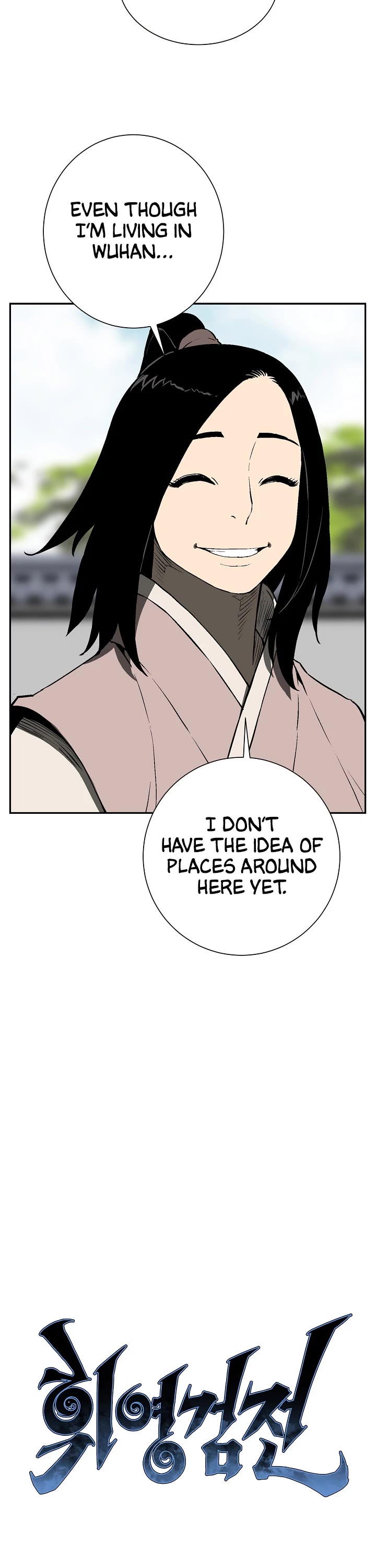 Moonlight Sword Chapter 63 page 5 - Chapter 63