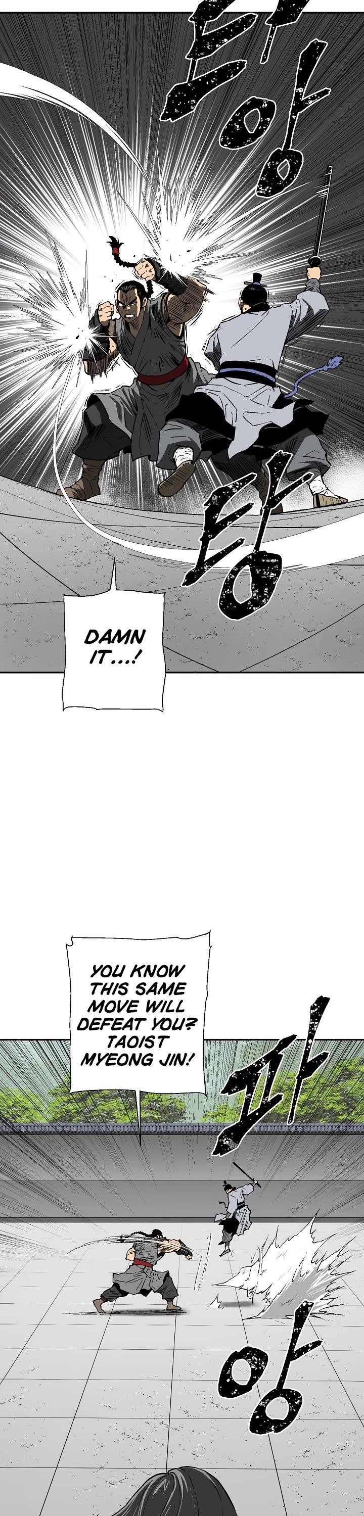 Moonlight Sword Chapter 63 page 7 - Chapter 63