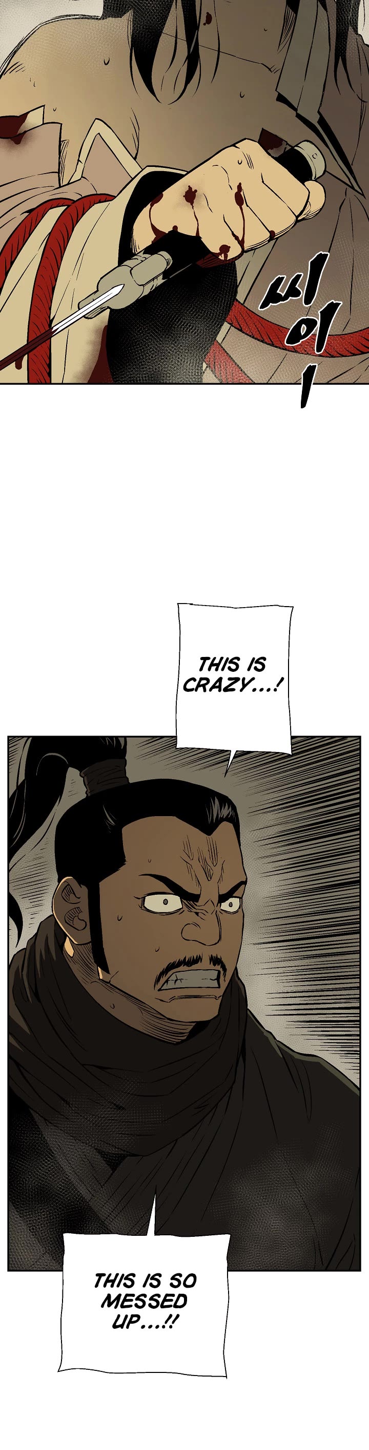 Moonlight Sword Chapter 64 page 21 - Chapter 64