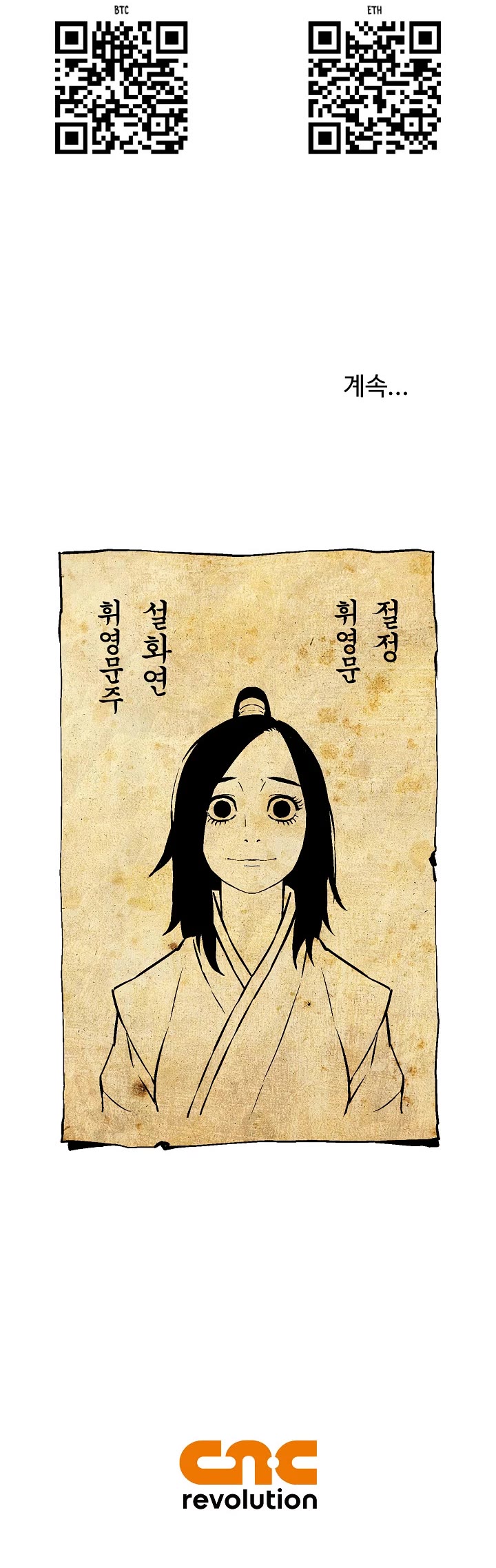 Moonlight Sword Chapter 64 page 58 - Chapter 64
