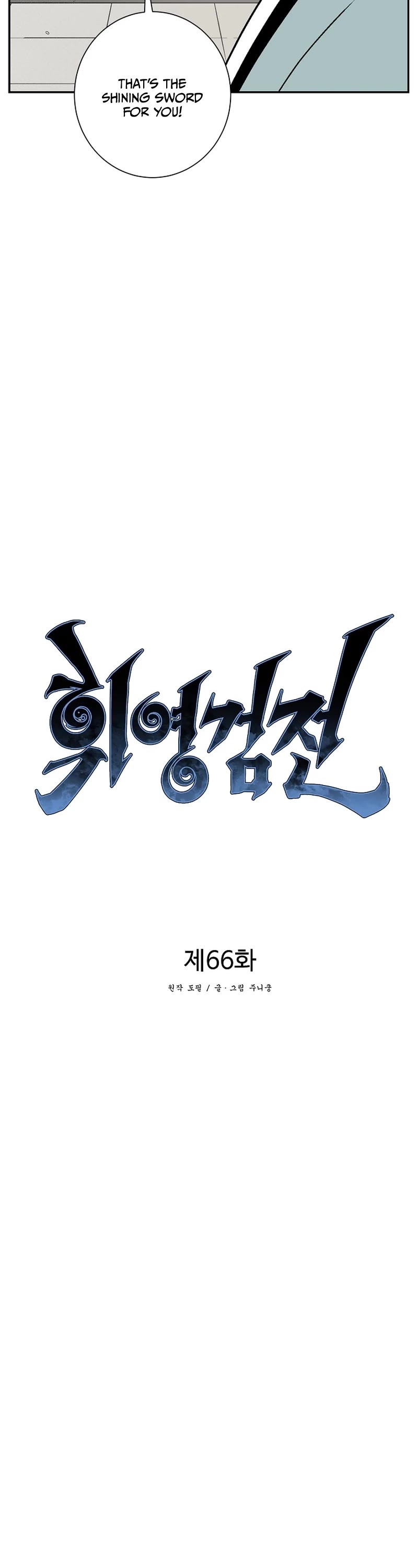 Moonlight Sword Chapter 66 page 24 - Chapter 66