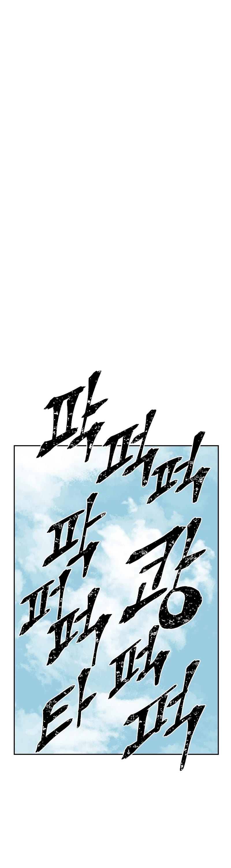 Moonlight Sword Chapter 66 page 37 - Chapter 66