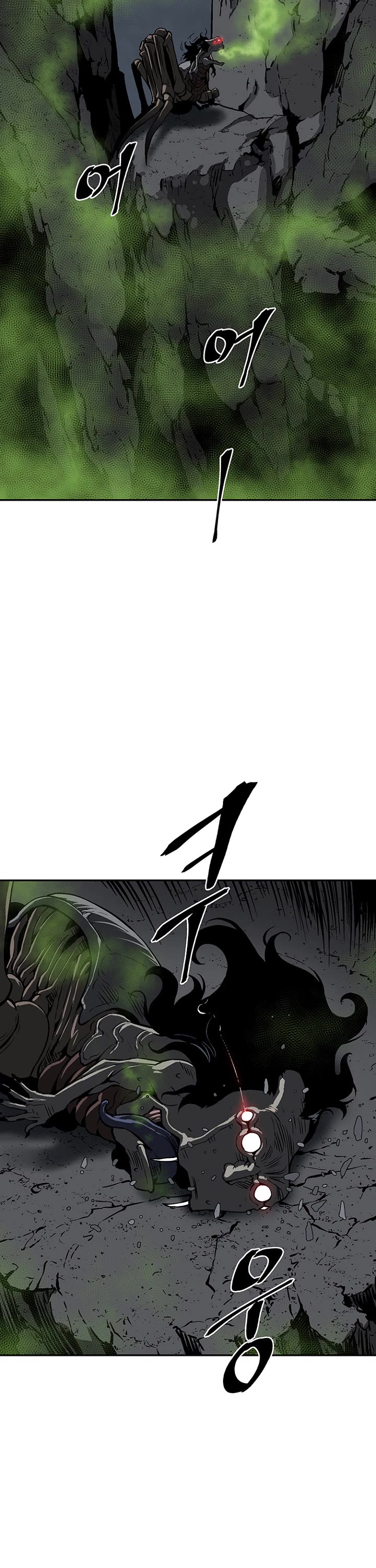 Moonlight Sword Chapter 69 page 14 - Chapter 69
