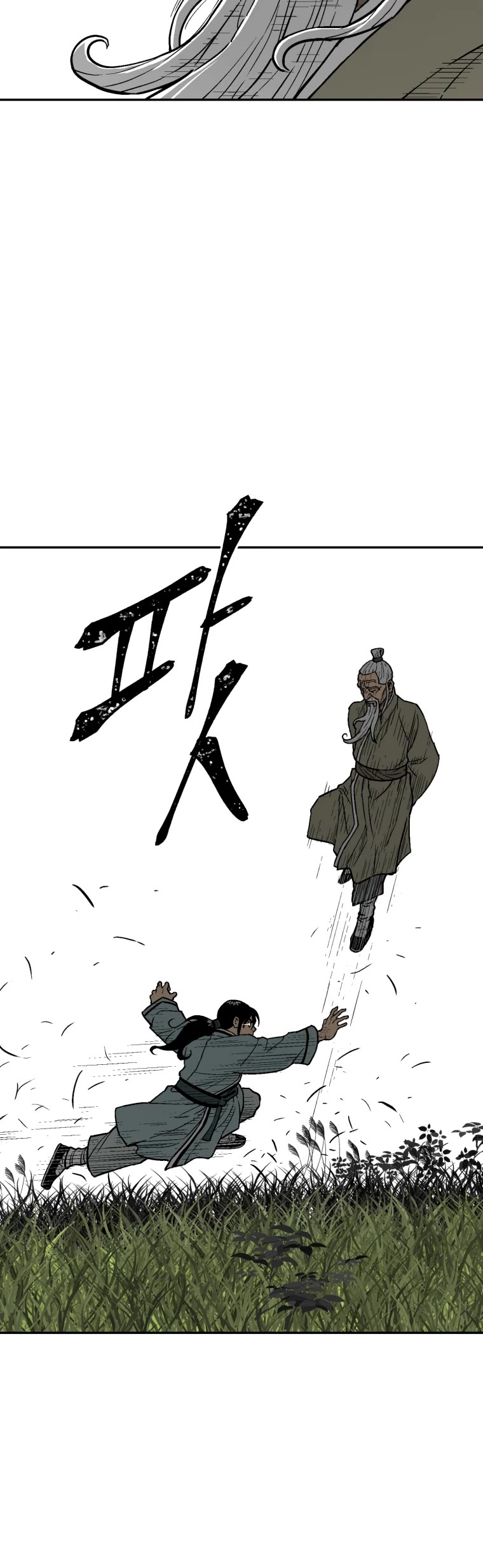 Moonlight Sword Chapter 7 page 14 - Chapter 7