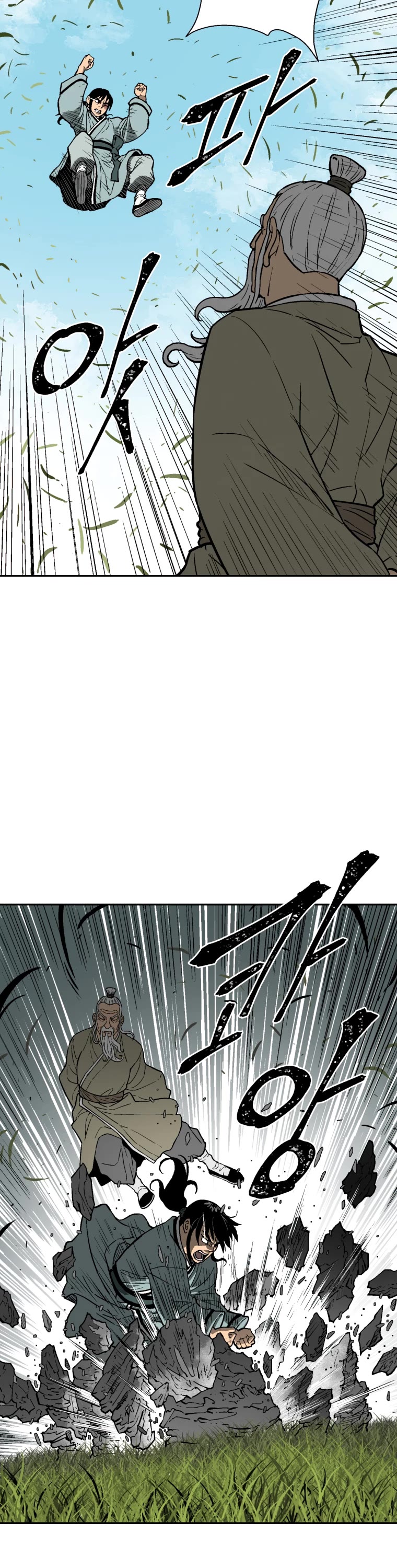 Moonlight Sword Chapter 7 page 17 - Chapter 7