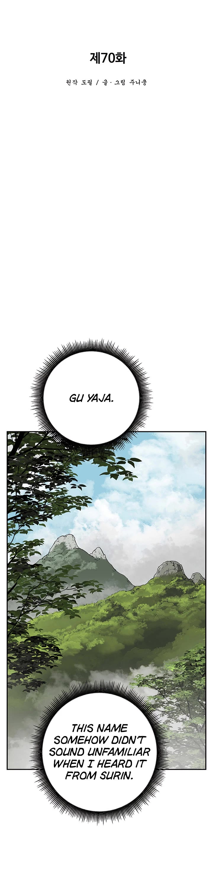 Moonlight Sword Chapter 70 page 12 - Chapter 70