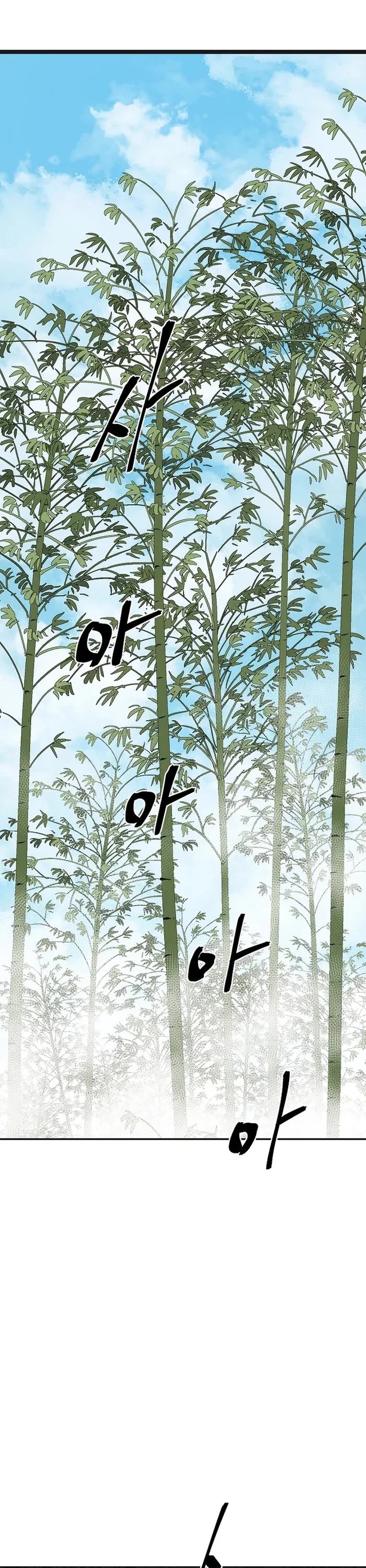 Moonlight Sword Chapter 71 page 1 - Chapter 71