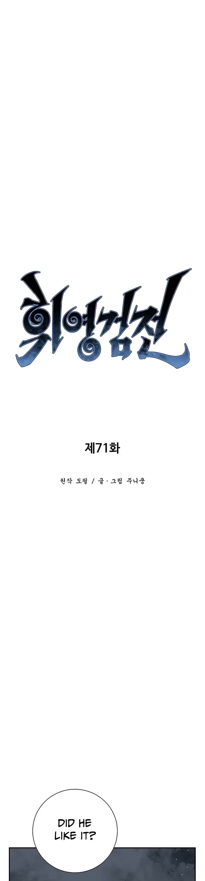 Moonlight Sword Chapter 71 page 12 - Chapter 71