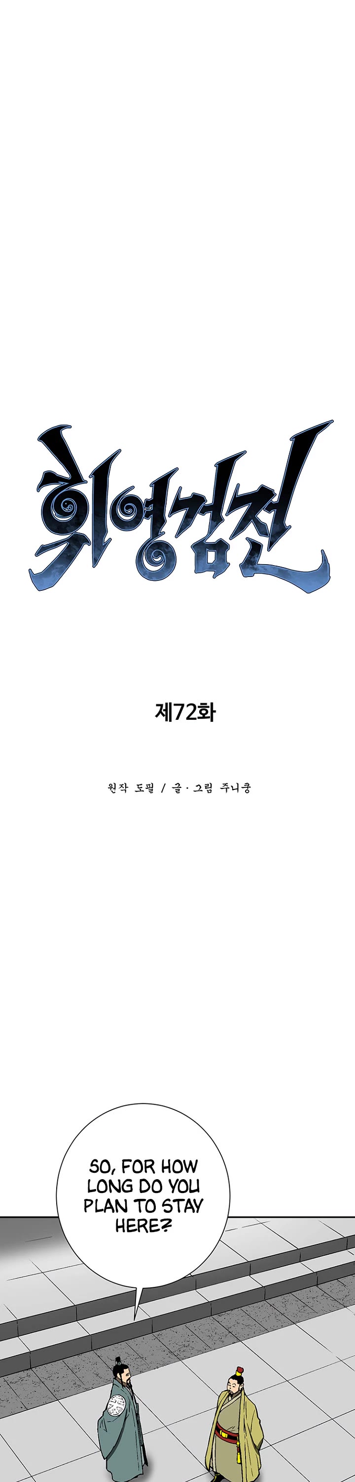 Moonlight Sword Chapter 72 page 12 - Chapter 72