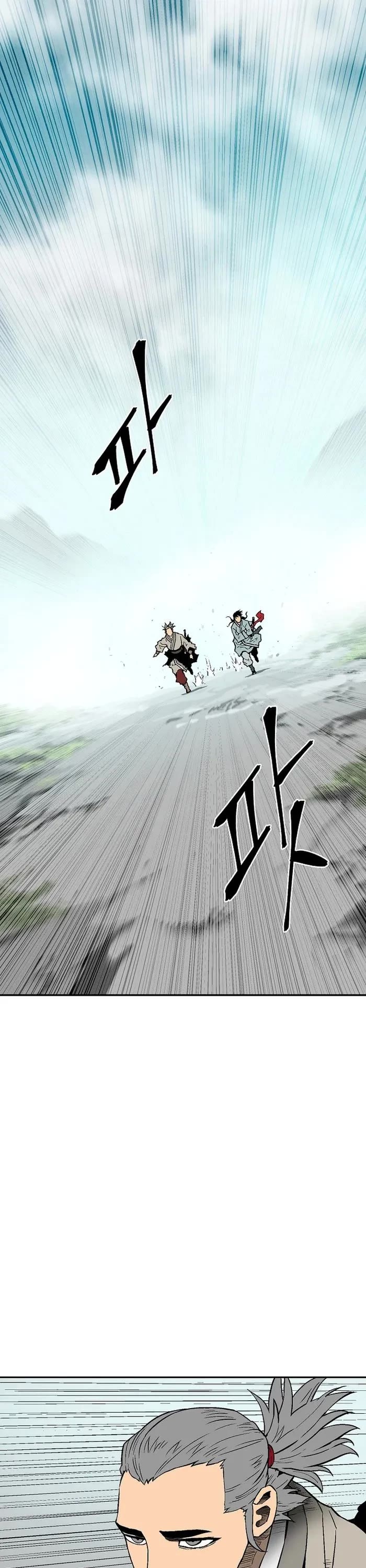 Moonlight Sword Chapter 73 page 1 - Chapter 73