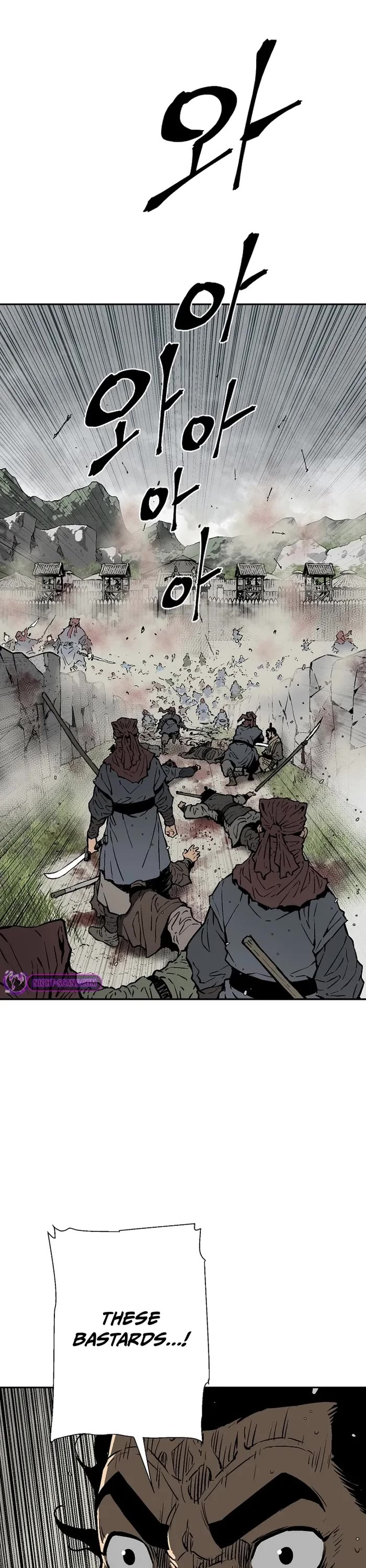 Moonlight Sword Chapter 74 page 17 - Chapter 74