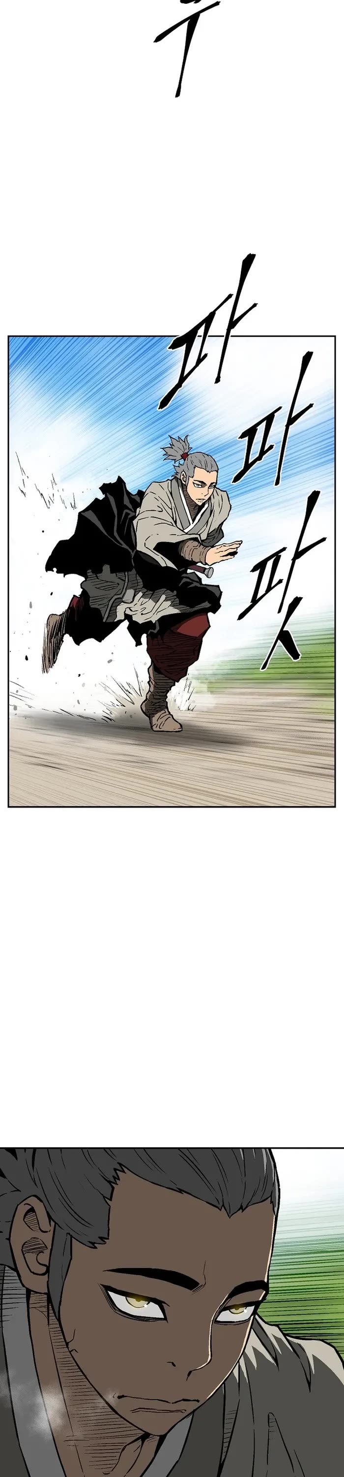 Moonlight Sword Chapter 74 page 26 - Chapter 74