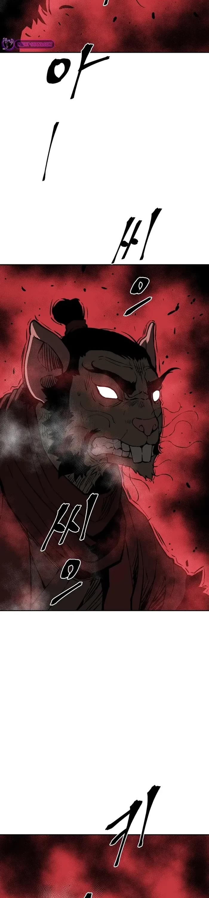 Moonlight Sword Chapter 75 page 27 - Chapter 75