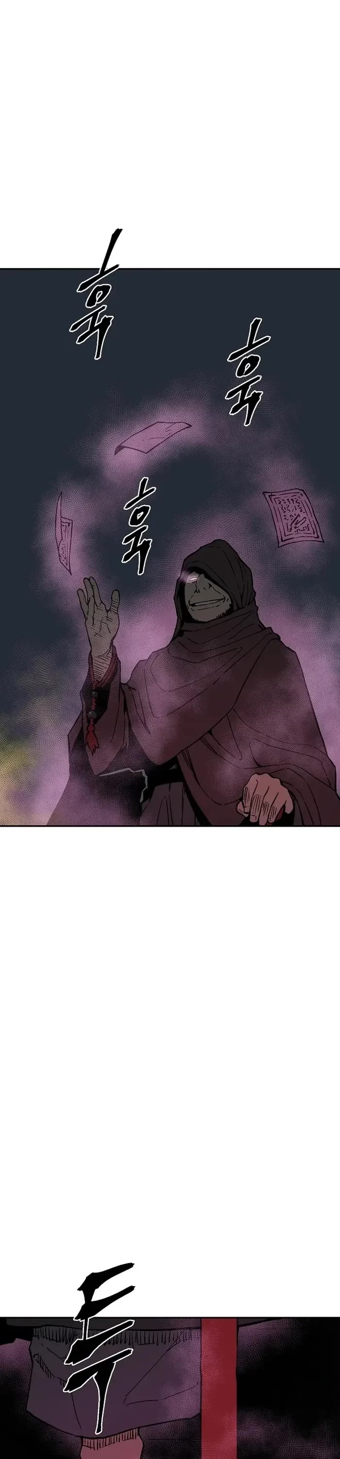 Moonlight Sword Chapter 78 page 16 - Chapter 78