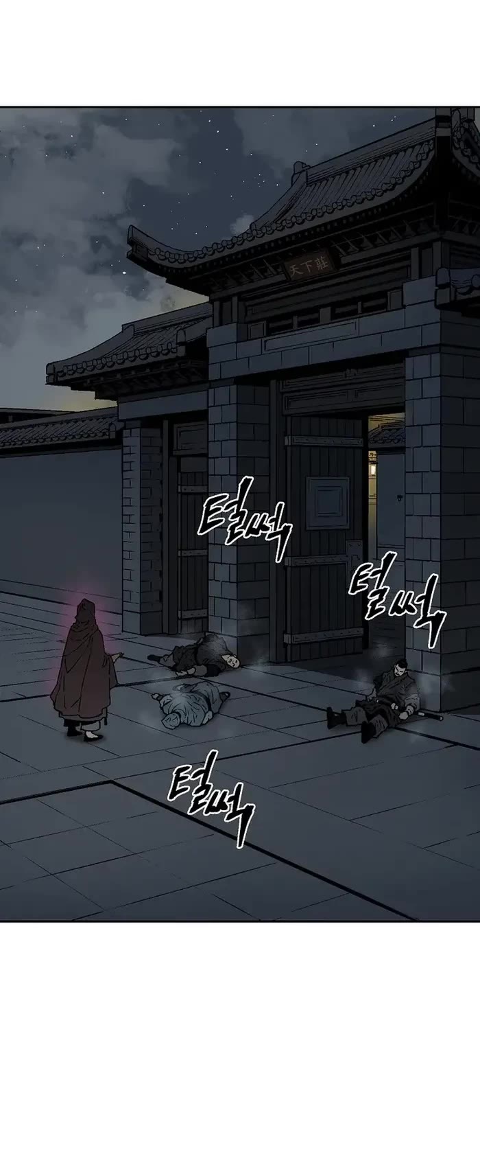 Moonlight Sword Chapter 78 page 4 - Chapter 78
