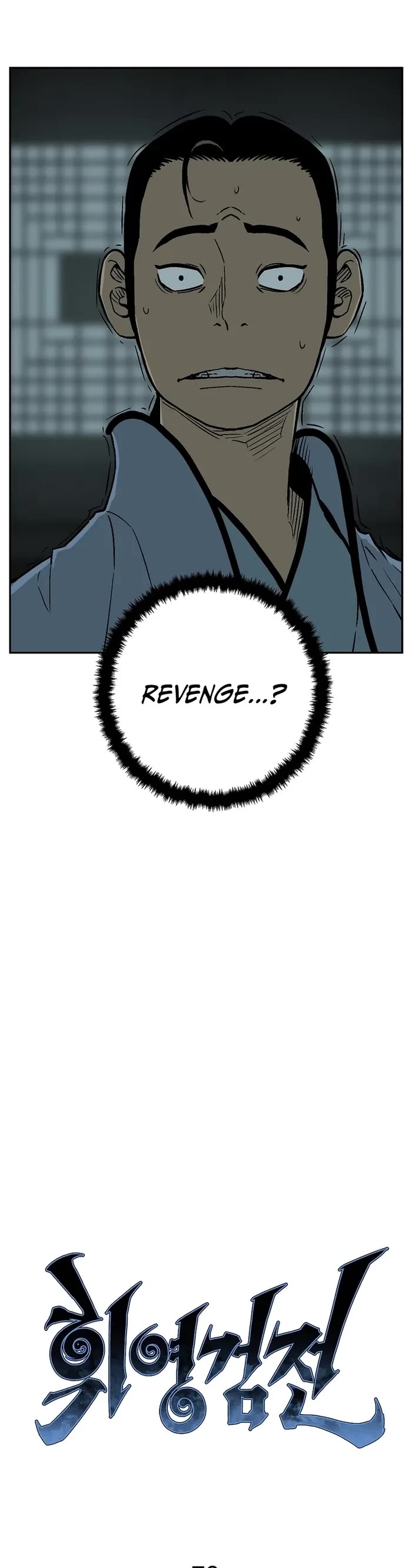 Moonlight Sword Chapter 79 page 9 - Chapter 79