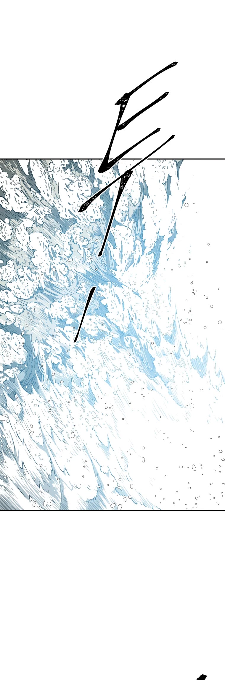 Moonlight Sword Chapter 8 page 44 - Chapter 8