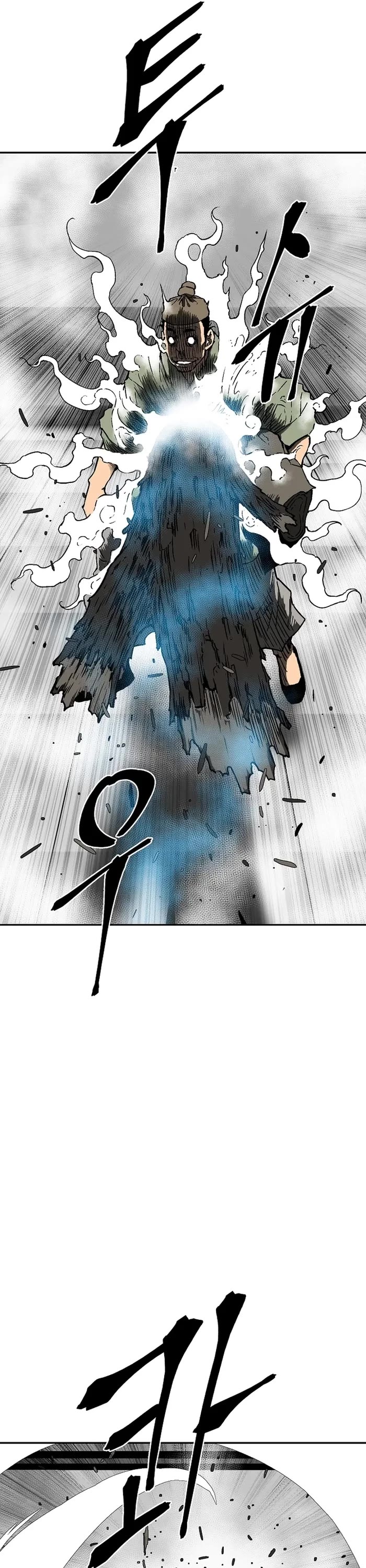 Moonlight Sword Chapter 80 page 10 - Chapter 80