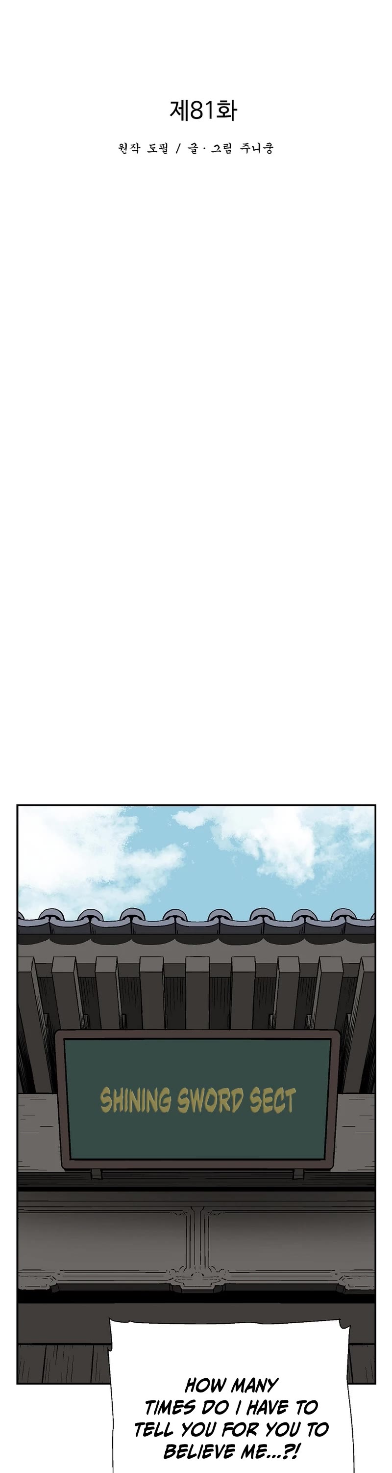 Moonlight Sword Chapter 81 page 10 - Chapter 81