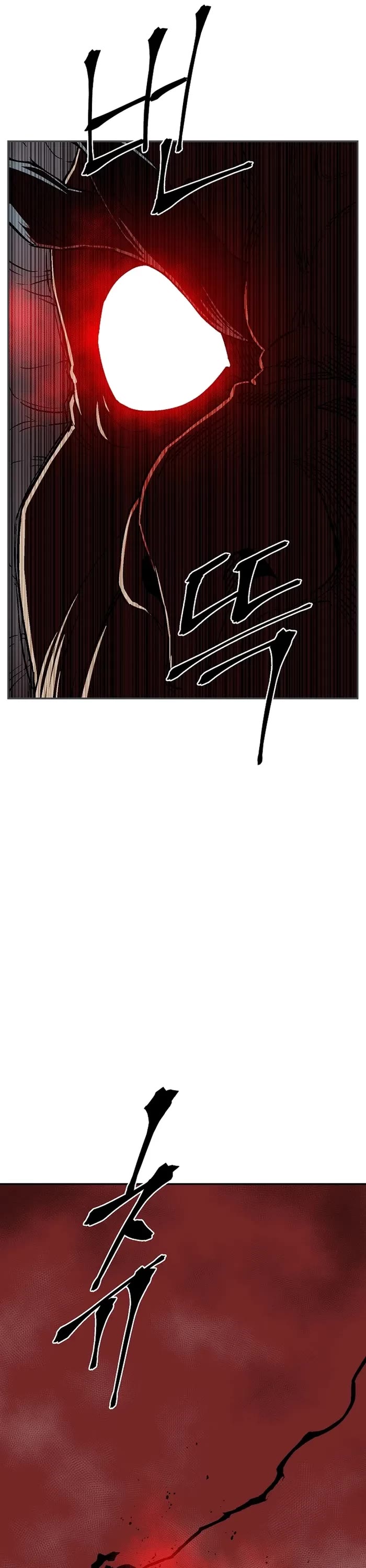 Moonlight Sword Chapter 84 page 17 - Chapter 84